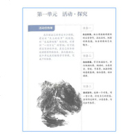 现货部编新版2018使用初中学9九年级上册语文书课本教材教科书人教版 16K大本 初三语文上学期语文九年级上册 人民