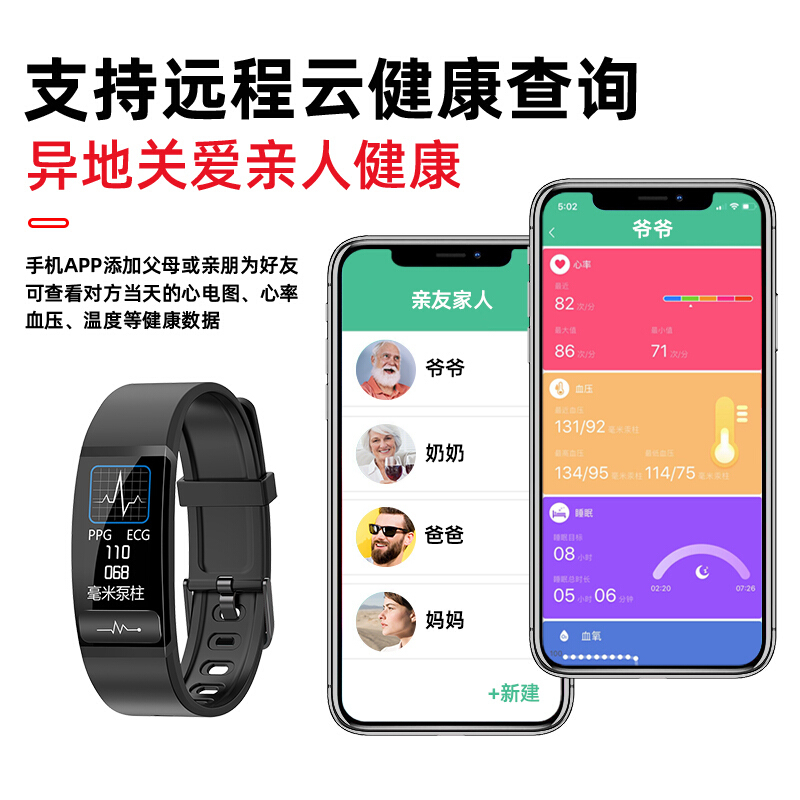 [加赠小风扇]纽曼G690 运动智能手表男 户外蓝牙防水电话手表成人 心率血压监测女智能电子情侣手表 多功能 黑科技 持久续航 荣耀小米苹果OPPOViV0