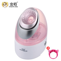 金稻冷喷蒸脸器 KD23318 纳米离子 抗过敏补水喷雾 家用美容仪 蒸面器