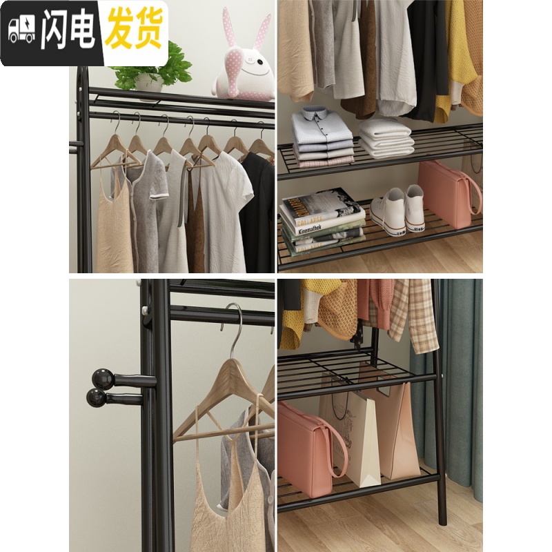 三维工匠晾衣架落地折叠挂衣架卧室内家用宿舍学生用收纳凉晒衣服架子高清大图
