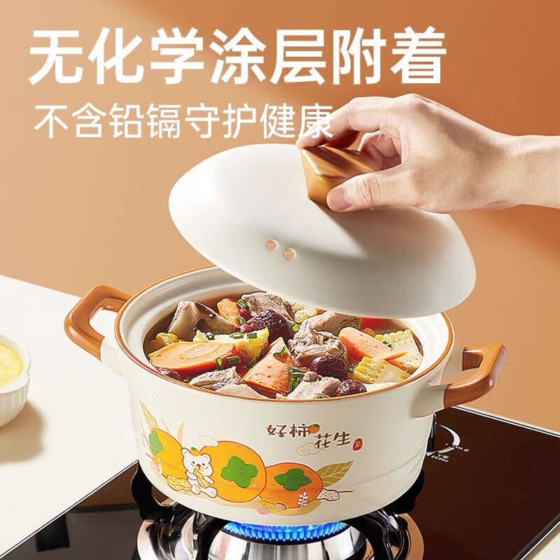 炊大皇(COOKER KING)好柿花生陶瓷煲3.2L CK73488高清大图