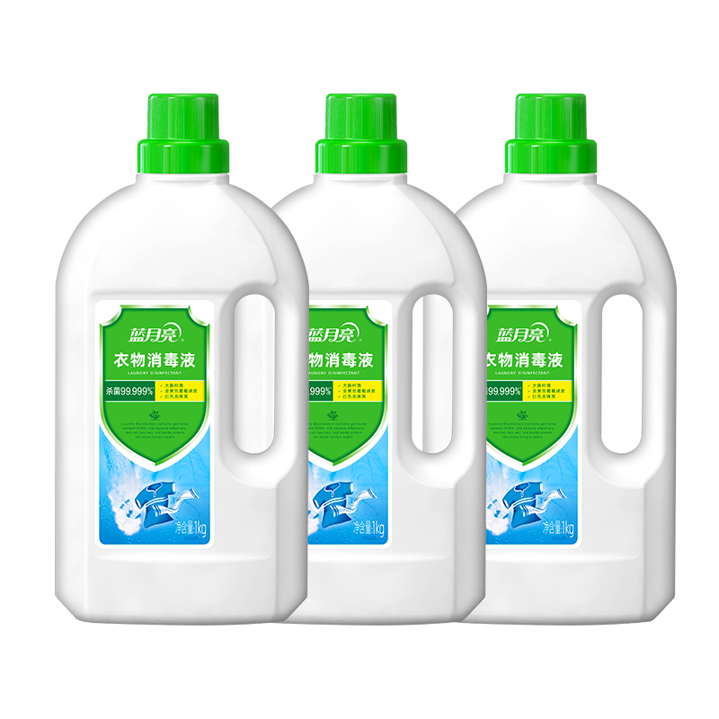 蓝月亮衣物消毒组合装:衣物消毒液1kg×3