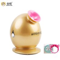 金稻(kingdom)热喷蒸脸器 KD233A 家用美容 纳米离子保湿补水仪 脸部加湿器 喷雾机 蒸脸机