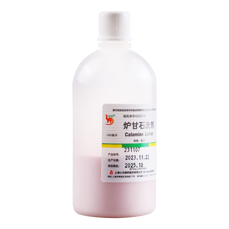 信龙炉甘石洗剂 100ml
