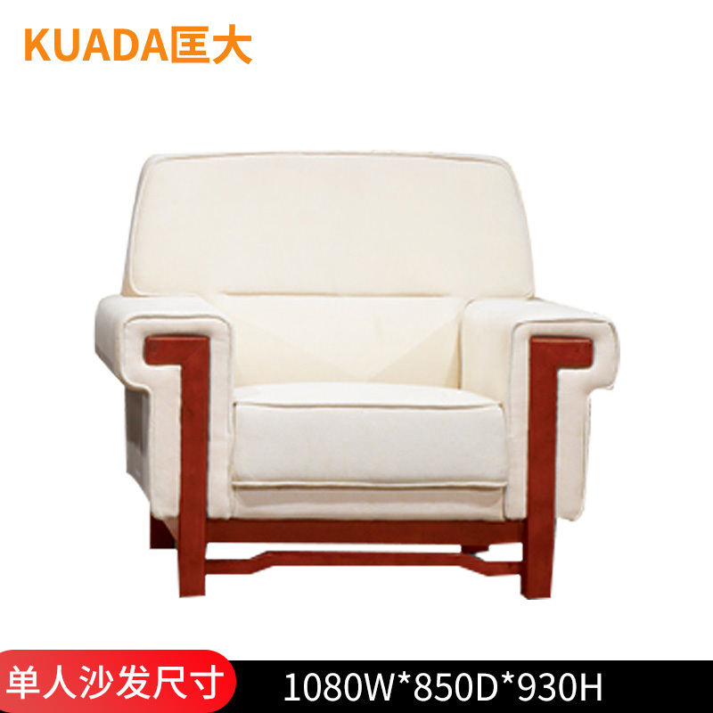 匡大布艺沙发商务办公接待沙发组合1+1+茶几KD-E3029-1高清大图