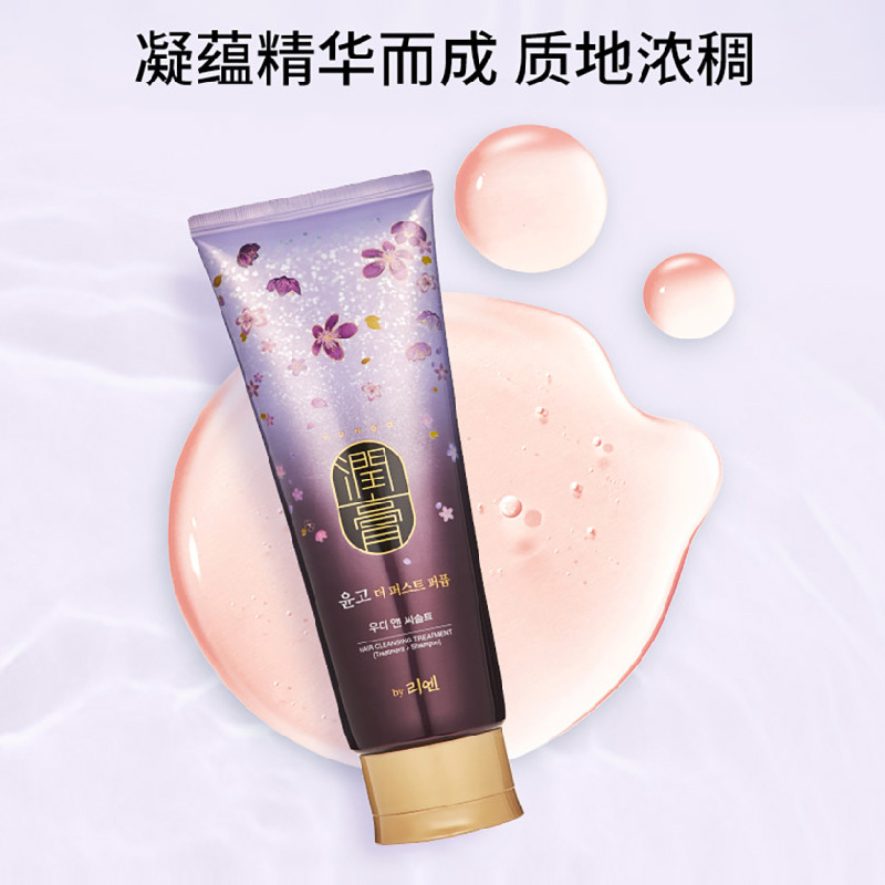 睿嫣 润膏经典舒盈香氛洗发水250ml(木香与海盐香) 滋养润泽“绸缎发”光泽秀发持久留香高清大图