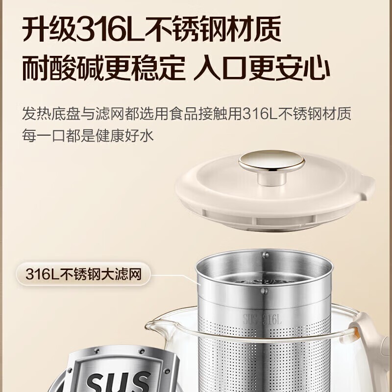 苏泊尔养生壶1.5L高硼硅玻璃纯钛金属底盘加热预约功能轻巧便携健康煮养高清大图