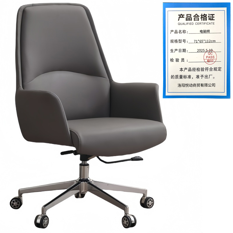 悦兴诚电脑椅71*65*112cm把高清大图