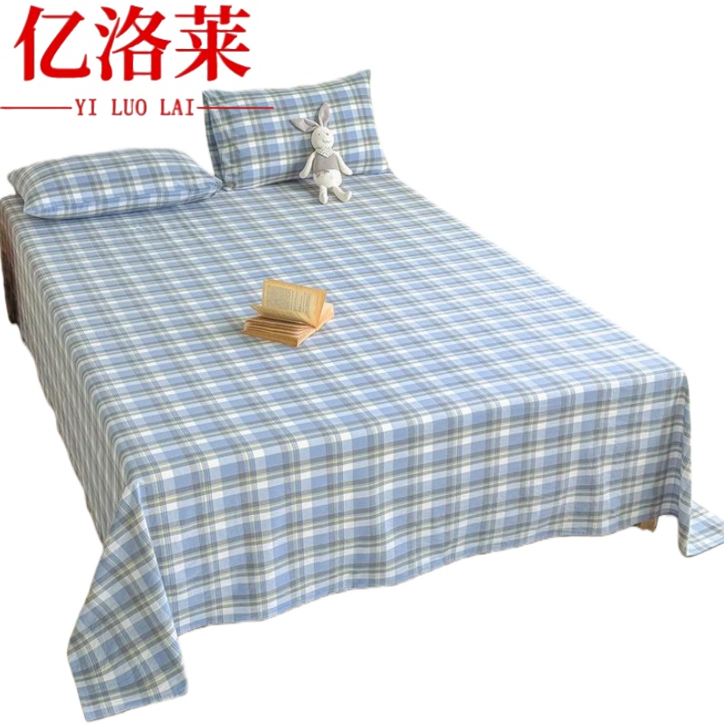 亿洛莱高清大图