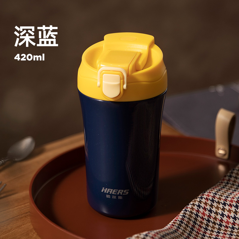 哈尔斯咖啡杯便携式随手杯带吸管保温杯女孕妇办公室水杯专用杯子 深蓝420ml