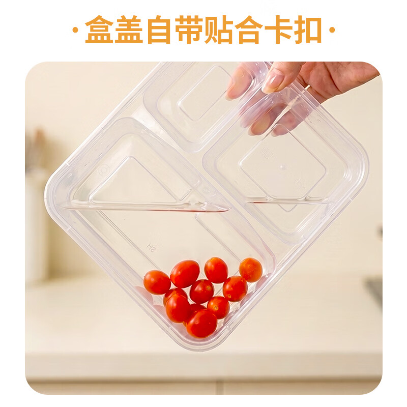 芳草地 一次性饭盒1000ML*150套三格方盒塑料餐盒加厚带盖打包盒餐具3G6227高清大图