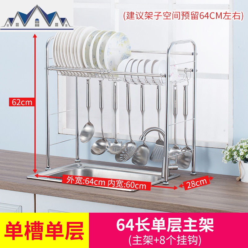 304不锈钢碗架水沥水架厨房置物架用品收纳架水池晾放碗碟架子 三维工匠高清大图