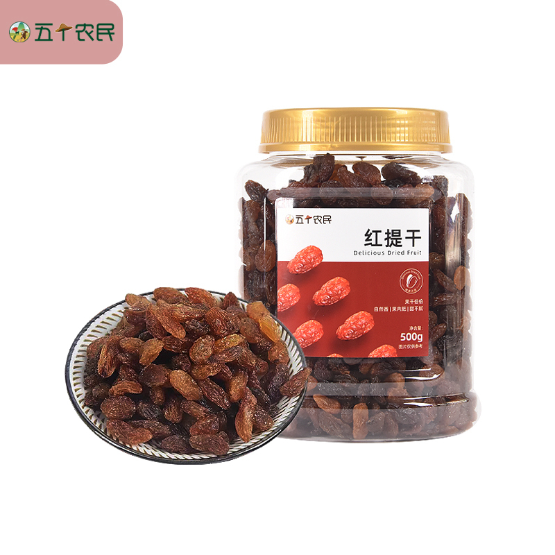 五个农民新疆吐鲁番红提干500g/罐装免洗果干蜜饯零食