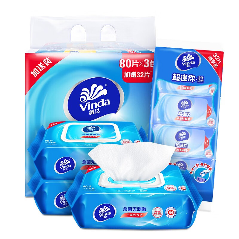 VW1027 维达湿巾(纯水80片)80片/包 1包装高清大图