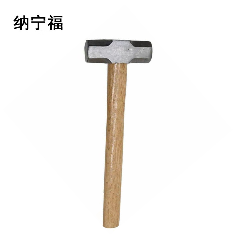 纳宁福 重型八角锤 6P 把高清大图