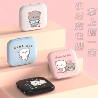 小型充电宝20000毫安超薄大容量快充小巧便携可爱超萌女生10W耐用 [珍珠白]2.1A快充+手电筒 纯白 10000毫