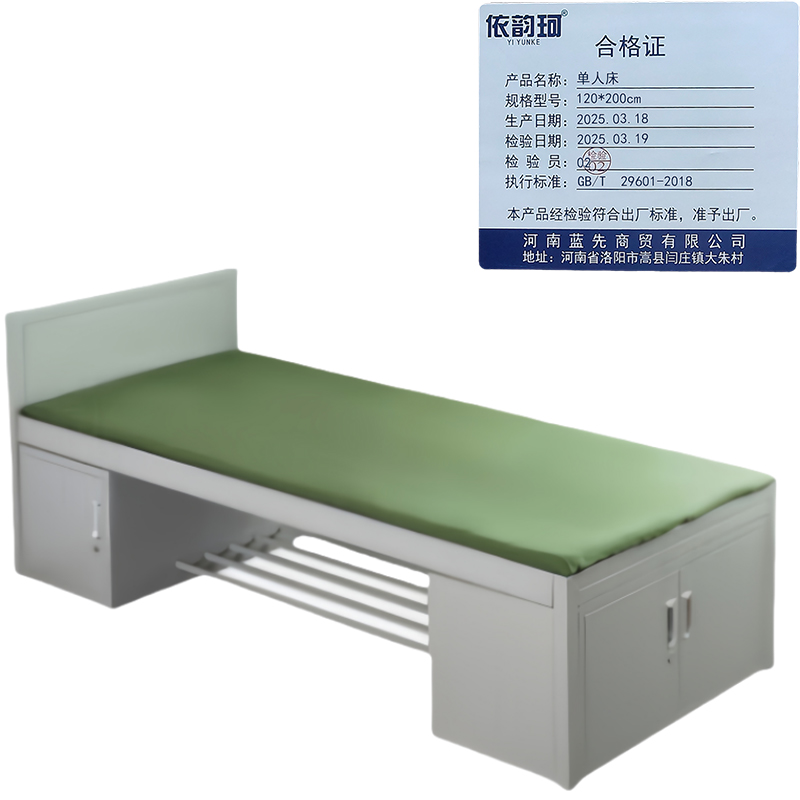 依韵珂单人床120*200cm张高清大图