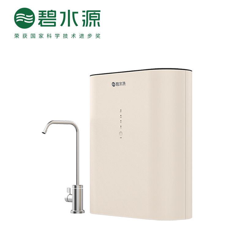 碧水源(Originwater) 家用纳滤膜直饮净水机P6橱下母婴级净水机