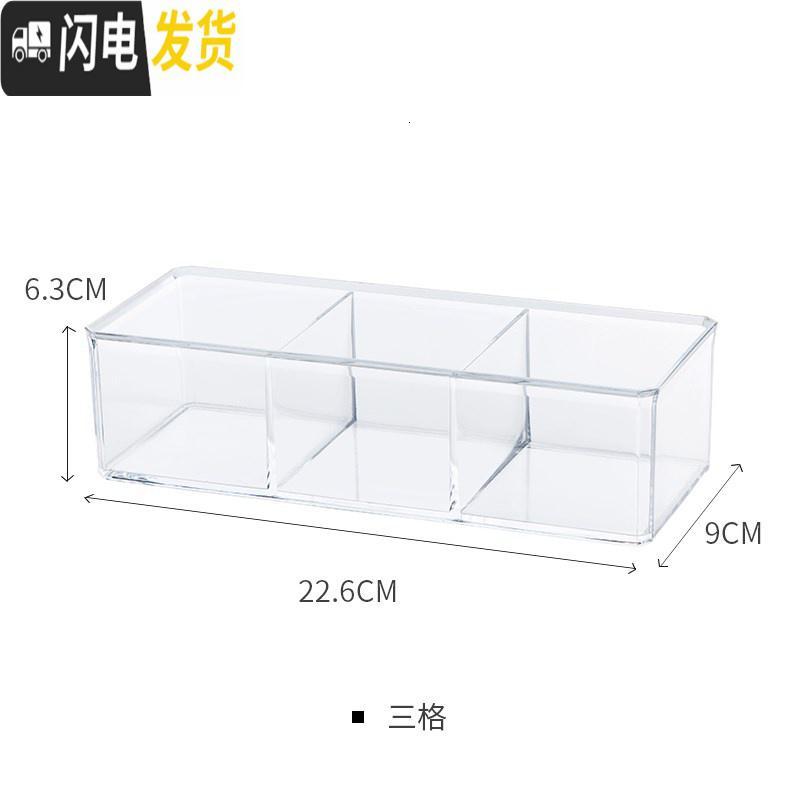 三维工匠塑料抽屉小号透明收纳盒厨房分隔分格化妆品餐具无盖整理套装_807 三格