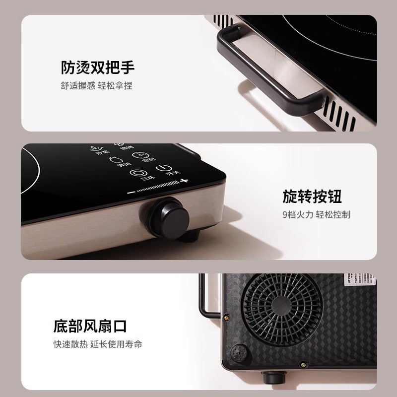 半球电陶炉家用炒锅智能定时商用大功率爆炒电磁炉烧烤火锅电热炉 2200W智能定时款-单机+汤锅