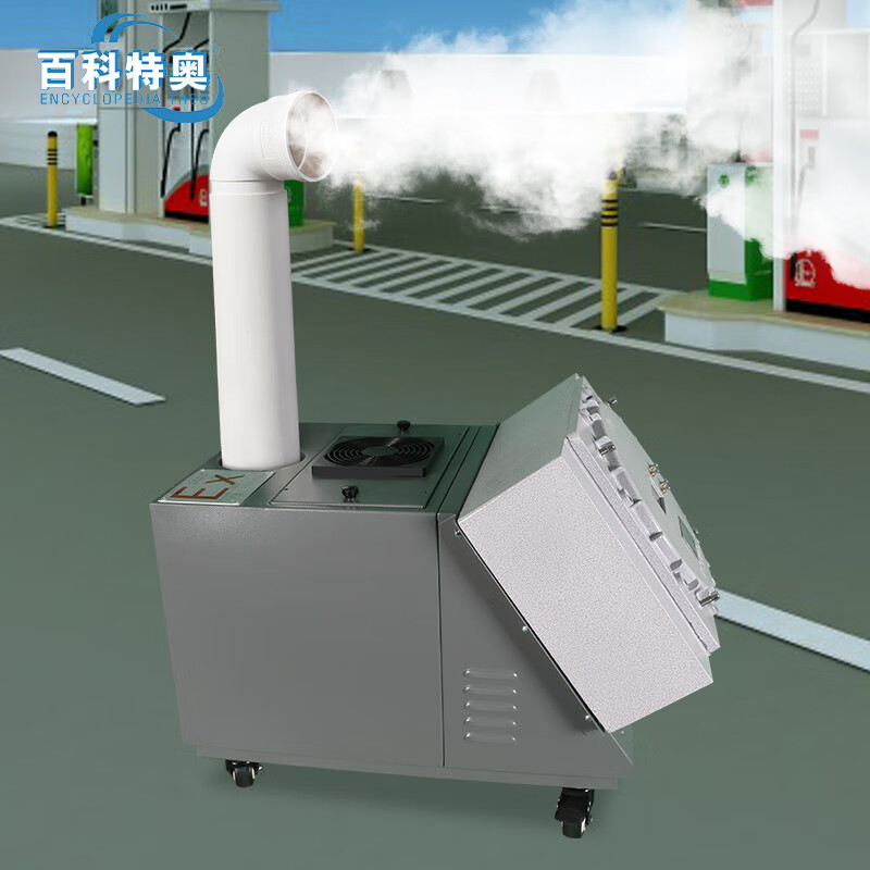 百科特奥防爆超声波加湿机BTaw-6 出雾量6kg/h 适用50-80㎡ 军绿色