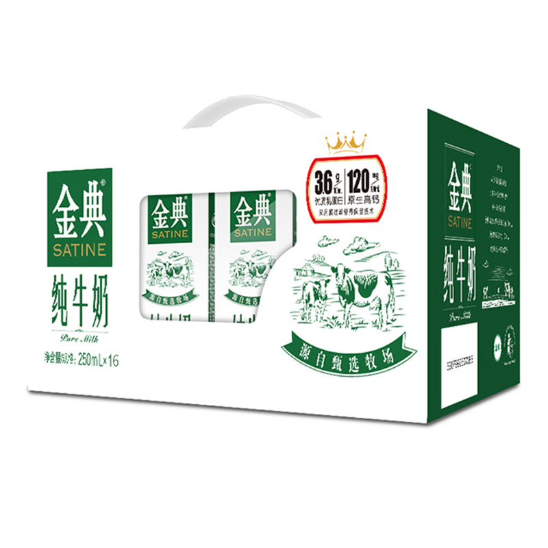 伊利 金典纯牛奶 250ml*16
