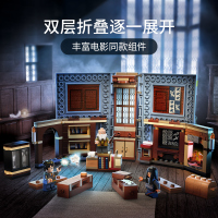 LEGO乐高 哈利波特系列 霍格沃茨时刻:魔咒课76385玩具拼插积木8岁+粉丝收藏生日新年礼物