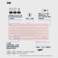 罗技(Logitech)K380无线蓝牙键盘多功能便携智能蓝牙安卓苹果电脑手机 多设备蓝牙键盘 灰色