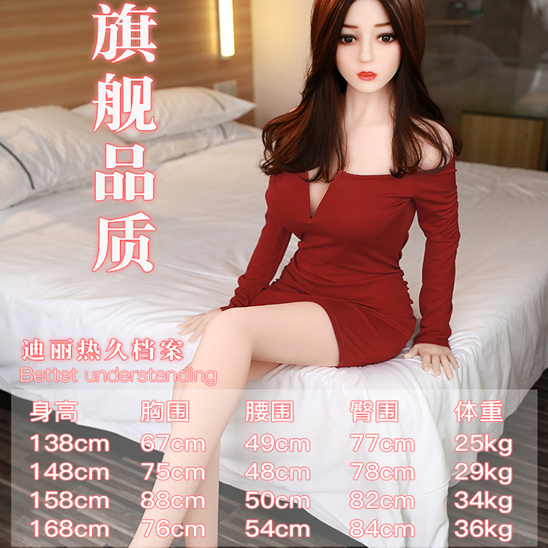 久爱美女明星全身全硅胶实体娃娃男用真人版自慰器智能加热夹吸发声音大胸真阴臀倒模名器男性系列充气娃娃冲气飞机杯成人情趣用品高清大图
