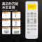 适用长虹空调遥控器通用通用KFR-25/26/35GW/DHID(w1-j)新老款挂柜机立式中央空调摇控板