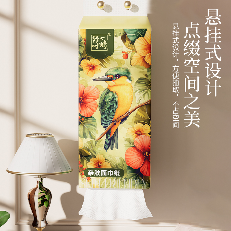 蓝漂ZYQ-57490-10提竹叶情白色挂式抽纸10提箱装-HB