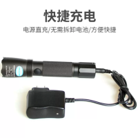 海洋王防爆手电筒JW7623