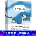 【正版】朱自清散文集全集背影匆匆荷塘月色青少年初中生小学生六年级课外阅读书籍必读经典文学读本作品选散文精选光明日朱品学