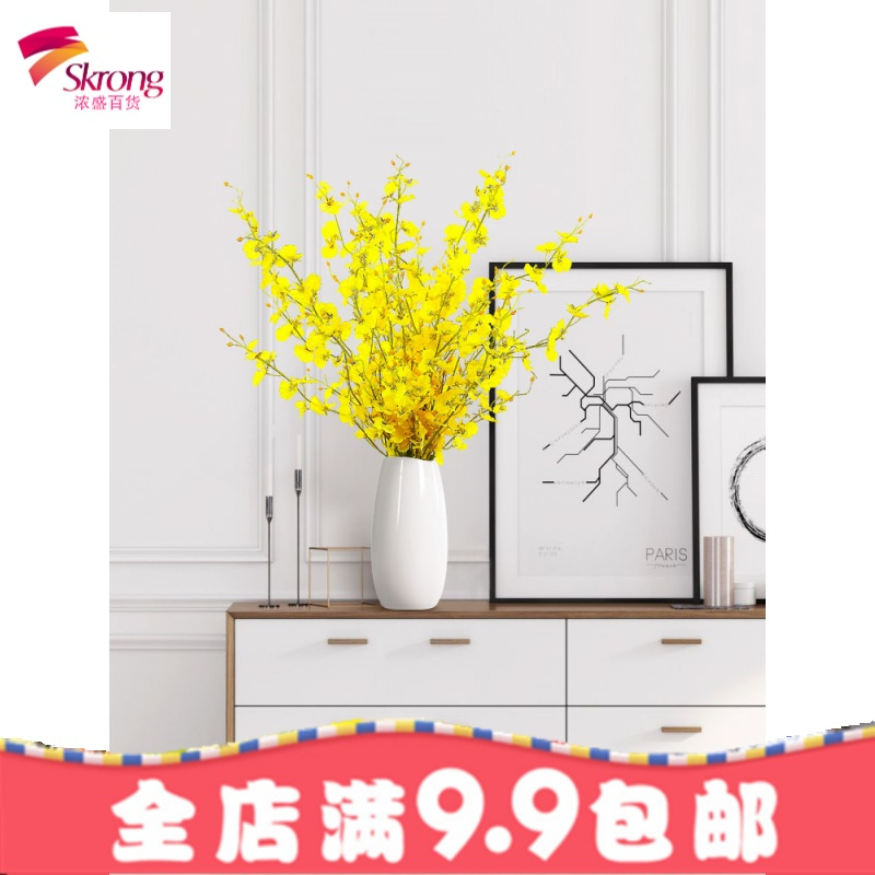 现代简约落地客厅创意插花摆件家居装饰品陶瓷干花花瓶花艺摆设