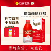 雪源康1瓶装调节血脂血糖补品营养送长辈父母富铬酵母非降糖茶