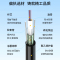 博扬 BY-GYXTW-6B1.3 铠装6芯单模室外光纤线 GYXTW中心管式室外架空光缆 100米 可定制长度