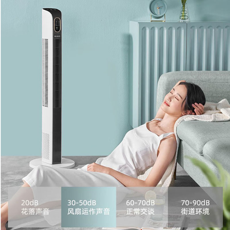 艾美特(AIRMATE)家用电风扇塔扇FT-R16高清大图