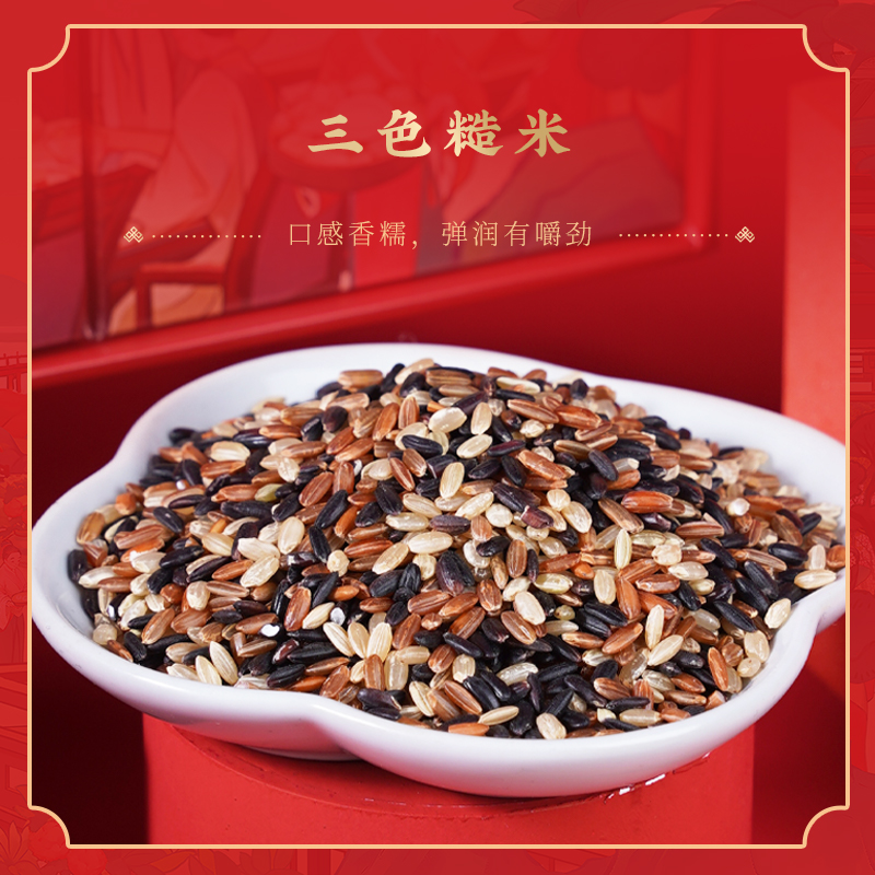 陇间柒月礼盒御粮缘（御田胭脂米330g 景阳富硒米330g 三色糙米330g 玄青黑米330g 红枣150g）高清大图