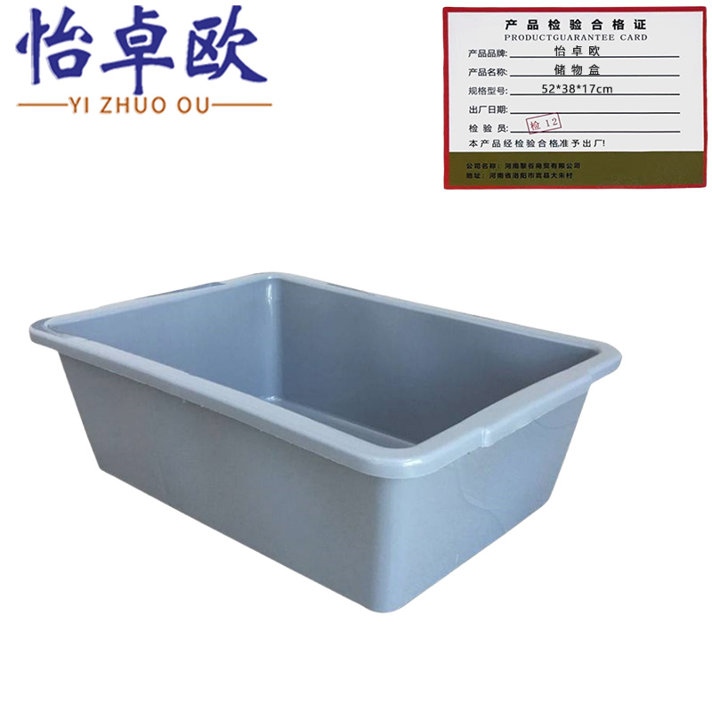 怡卓欧储物盒 52*38*17cm 个高清大图