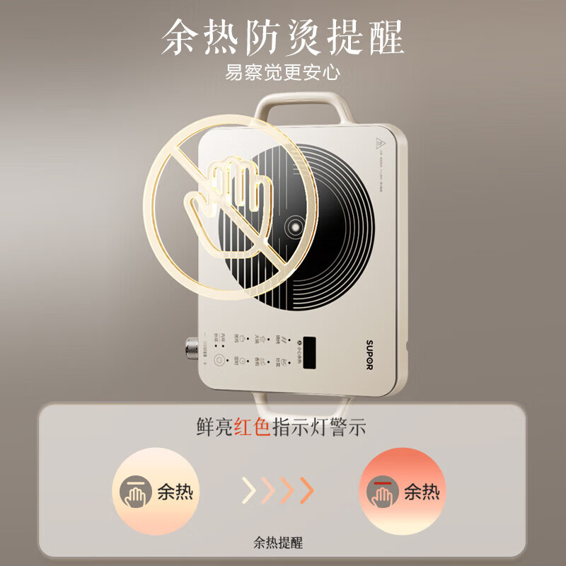 苏泊尔(SUPOR)电陶炉家用电磁炉火锅电磁灶2200W功率新型炫彩低音大功率大面板爆炒炒菜围炉煮茶炉 C22-CS09高清大图