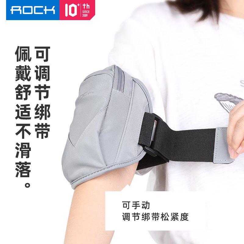 洛克(ROCK)运动臂带 跑步手机臂包户外运动骑行手机壳保护套 苹果XSMax华为P30pro小米9/OPPOreno/荣耀V20通用 黑