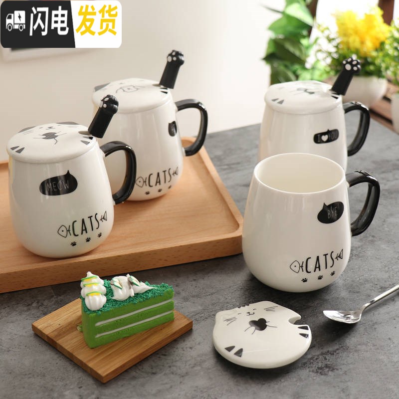 三维工匠简约陶瓷水杯家用早餐杯个性马克杯陶瓷带盖情人节办公咖啡杯 [MEOW]礼盒装咖啡器具高清大图