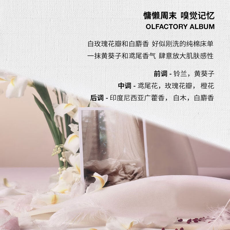 梅森马吉拉(MAISON MARGIELA) 慵懒周末护手霜30ml高清大图