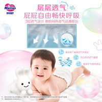 日本进口花王(Merries)妙而舒经典款纸尿裤大号L54片(9-14kg)新生儿出生婴儿男女宝宝纸尿裤尿不湿