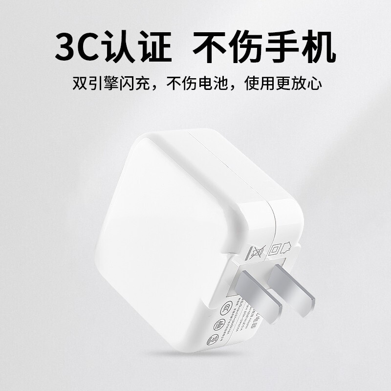 ZNNCO vivo充电器闪充头双引擎快充套装数据线插头适用X27X23X21X20X9X7z5手机+micro数据线