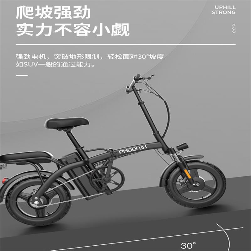 凤凰 新国标折叠电动自行车锂电池助力可折叠电瓶车小型代驾代步电动车