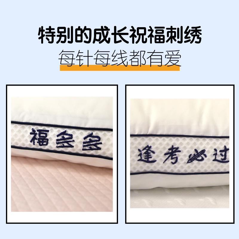 儿童低软枕芯吸汗透气男女小孩绣字枕头四季通用高清大图