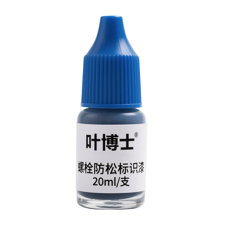 叶博士 螺栓防松标识漆 LHDQ201 20ml/瓶高清大图