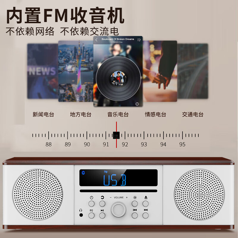 飞利浦CD播放机TAM5008