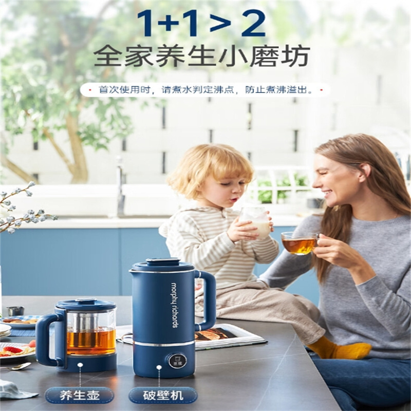 摩飞便携式运动榨汁杯养生杯 原装配件 MR1083 蓝色 单位:个